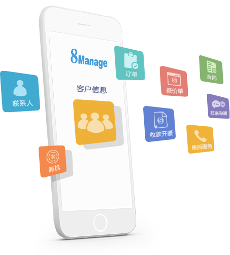 高亞 專業(yè)銷售云與移動(dòng)CRM系統(tǒng)解決方案，賦能企業(yè)高效管理