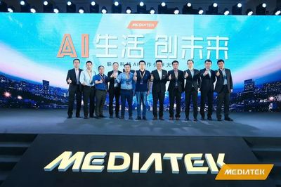 聯(lián)發(fā)科再育“利潤奶?！?軟件業(yè)務(wù)崛起，匯頂科技第二來了？