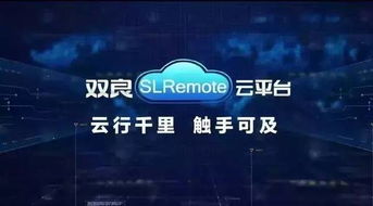 臨港掃描│雙良節能獲評無錫市物聯網應用示范項目，智慧能效管理引領行業新標桿